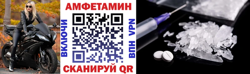 АМФЕТАМИН 98%  Кемерово 