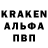 Альфа ПВП кристаллы Anatoliy Lifanov