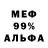 МЕТАДОН белоснежный Teymur Alicanov
