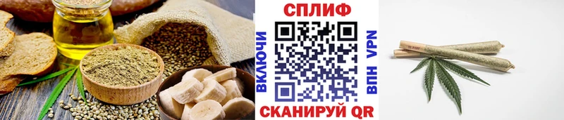 купить наркотик  Кемерово  Cannafood марихуана 