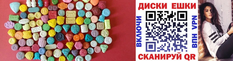 где купить наркотик Кемерово Экстази mix