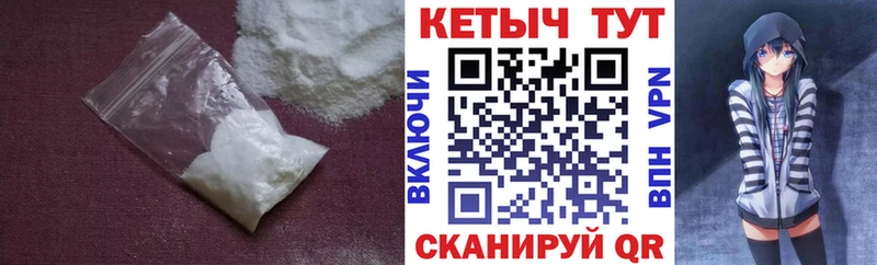 Кетамин ketamine  Кемерово 