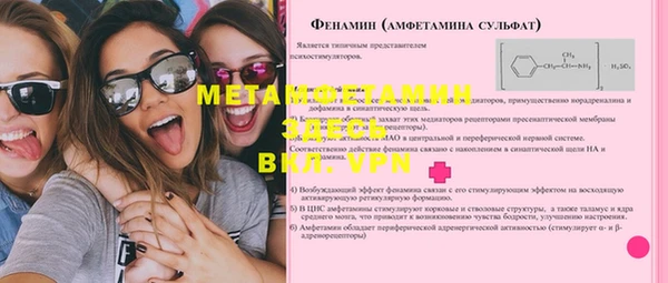 герыч Бронницы