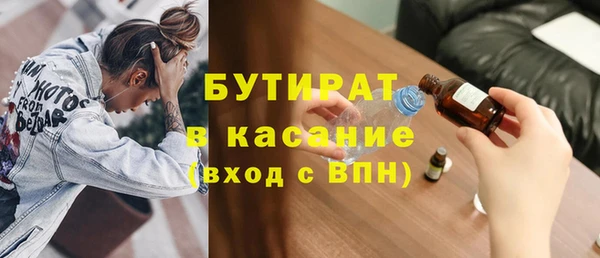 героин Бородино