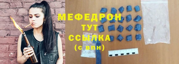 герыч Бронницы