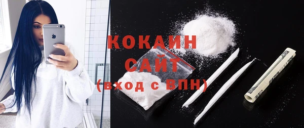 герыч Бронницы
