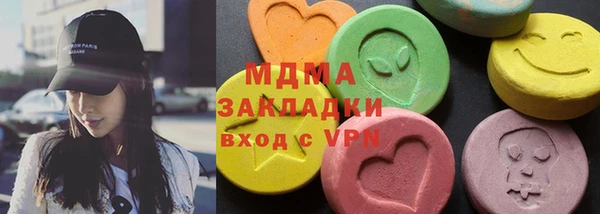 дмт Бугульма