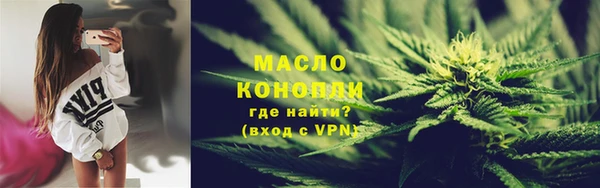 героин Бородино