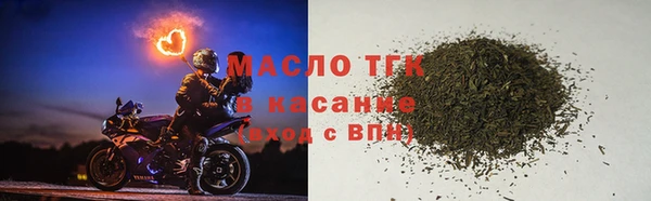 героин Бородино