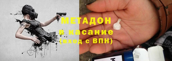 героин Бородино