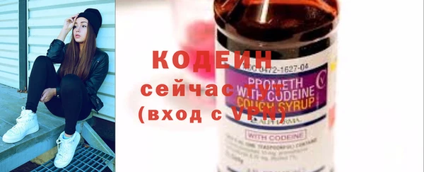 героин Бородино