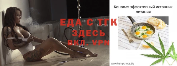 героин Бородино