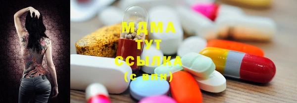герыч Бронницы