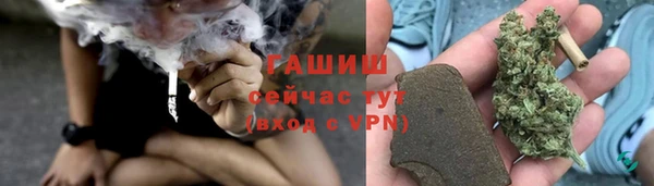 героин Бородино