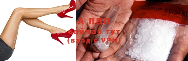 героин Бородино