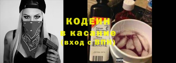 дмт Бугульма