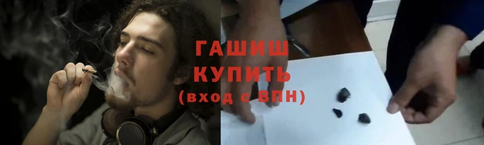 героин Бородино
