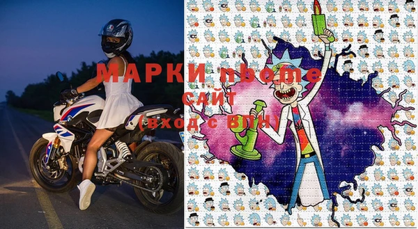герыч Бронницы