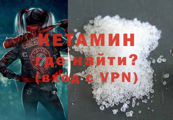 герыч Бронницы