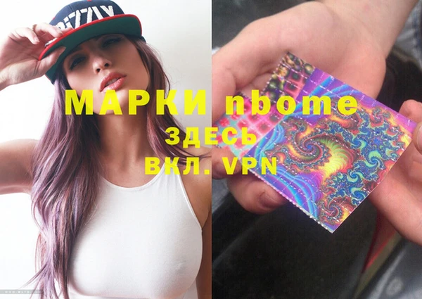 дмт Бугульма