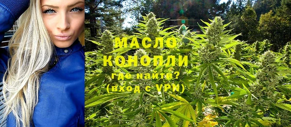 герыч Бронницы