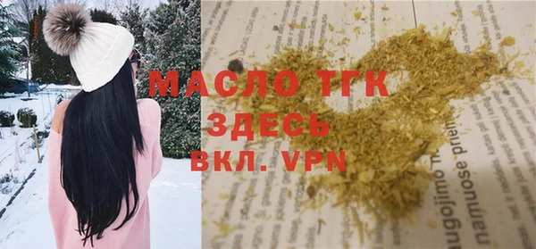 героин Бородино