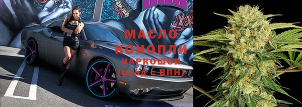 дмт Бугульма