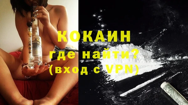 героин Бородино