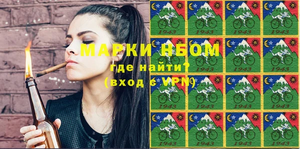 героин Бородино