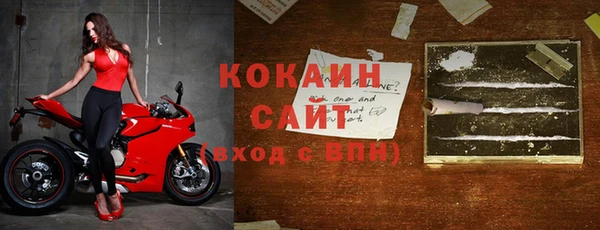герыч Бронницы