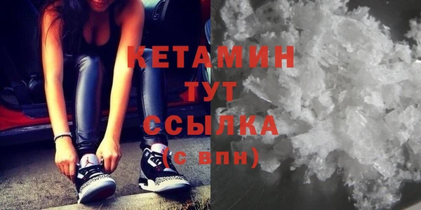 героин Бородино