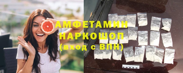 героин Бородино