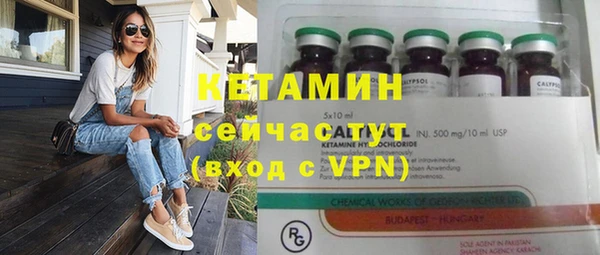 герыч Бронницы