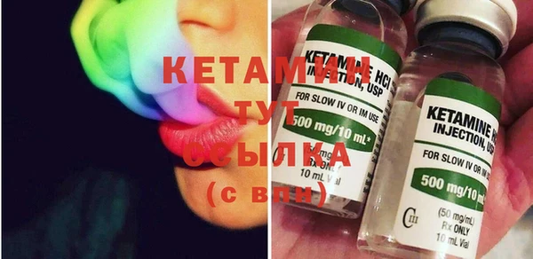 дмт Бугульма