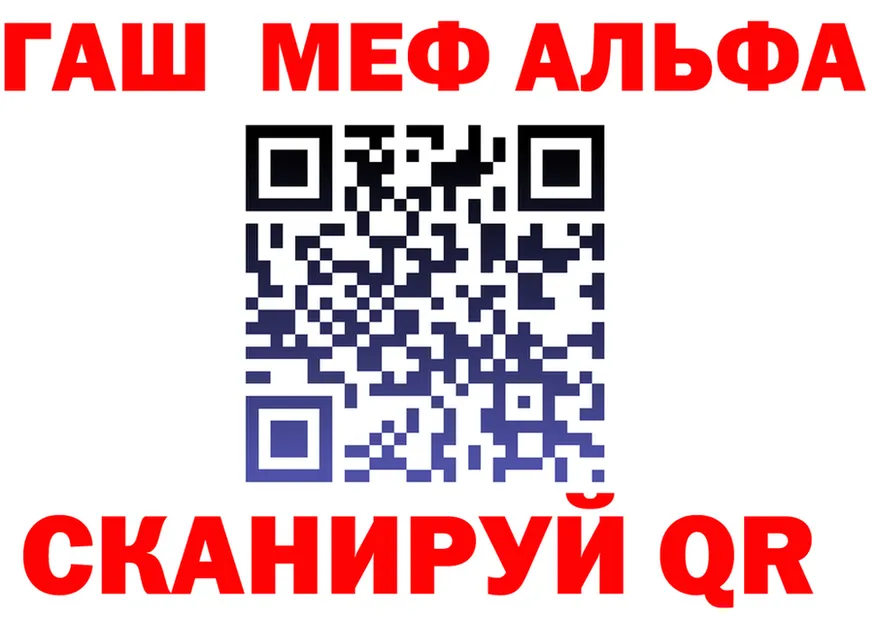 ГЕРОИН хмурый ССЫЛКА площадка mega Кемерово