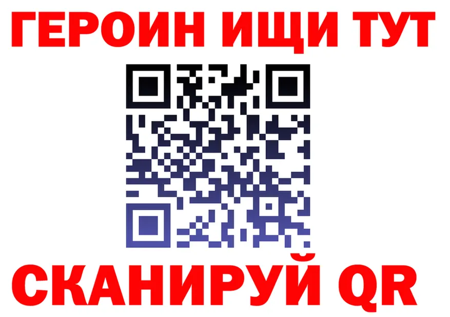 Наркота  Telegram Кемерово