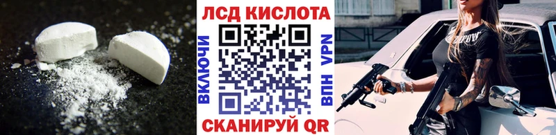 где купить наркоту  Кемерово  Лсд 25 экстази ecstasy 