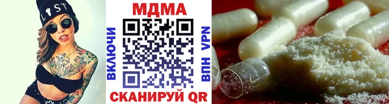 это как зайти  Кемерово  МДМА молли 