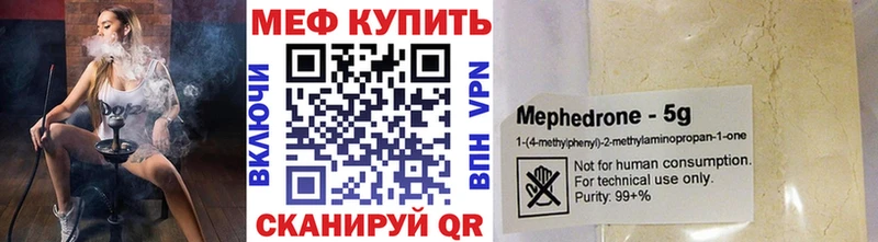 Мефедрон кристаллы дарнет шоп кракен ONION Кемерово