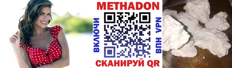 закладка  МЕГА сайт  Метадон VHQ  Кемерово 