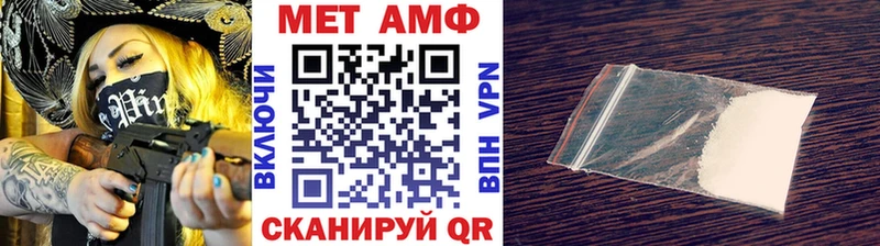 МЕТАМФЕТАМИН мет  купить   Кемерово 