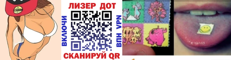 где продают   Кемерово  Марки 25I-NBOMe 1,8мг 