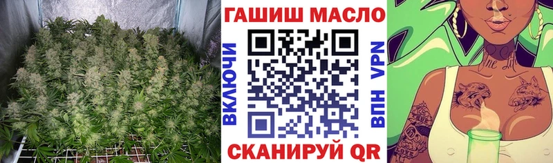 Дистиллят ТГК THC oil  Кемерово 